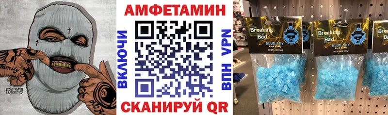 АМФЕТАМИН 97%  Кинель 