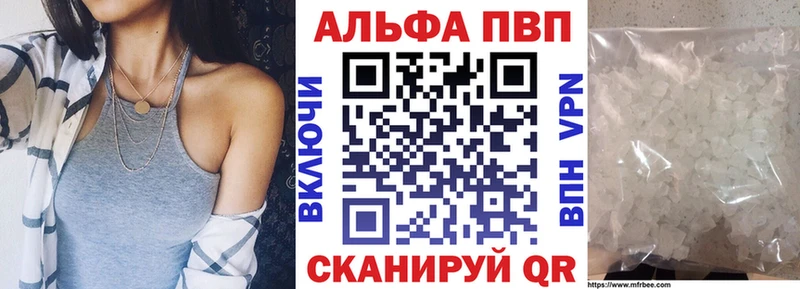 А ПВП Соль  Кинель 
