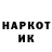 Кетамин VHQ Urij Dementev