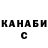 Кетамин VHQ Dong Junya