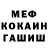 ГАШ Premium Jose Kawage