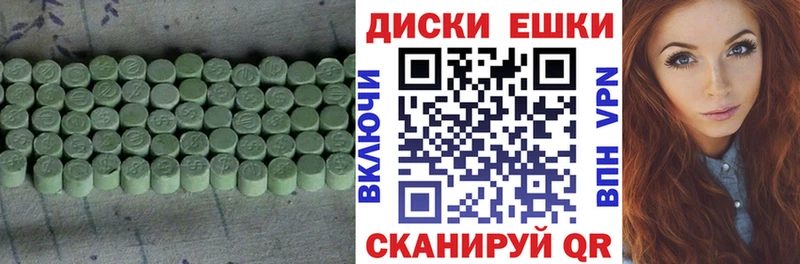 shop наркотические препараты  Кинель  Экстази VHQ 