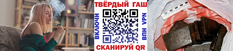ГАШИШ индика сатива  где продают наркотики  Кинель 