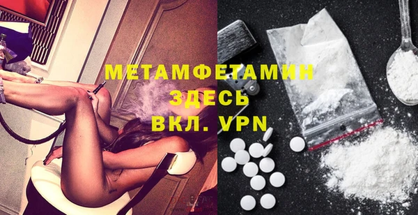прущий лед Богородицк