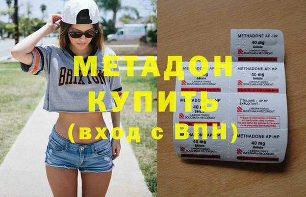MDMA Premium VHQ Богданович