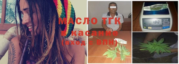 COCAINE Бугульма