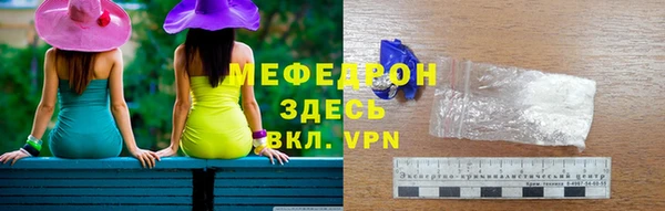 прущий лед Богородицк