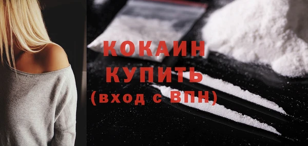 MDMA Premium VHQ Богданович