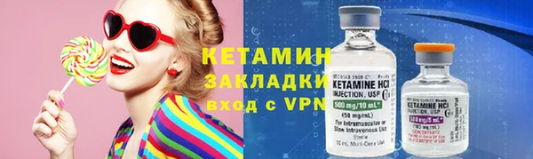 спайс Новокубанск