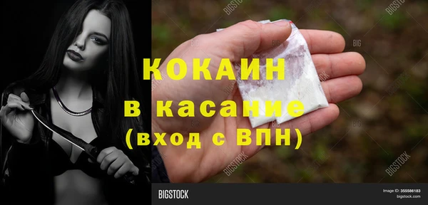 COCAINE Бугульма