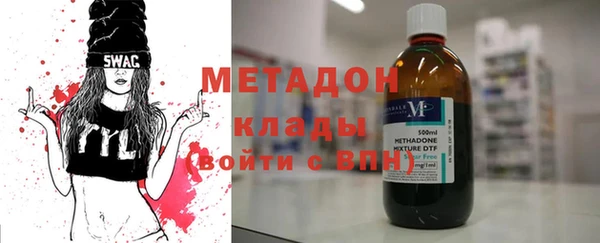 MDMA Premium VHQ Богданович