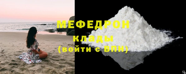 COCAINE Бугульма