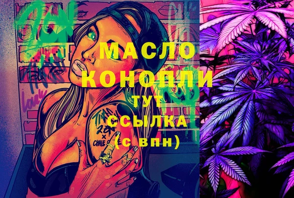a pvp Богородск