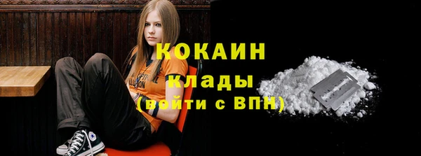 MDMA Premium VHQ Богданович