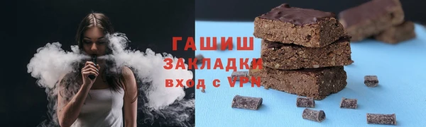 альфа пвп Бородино