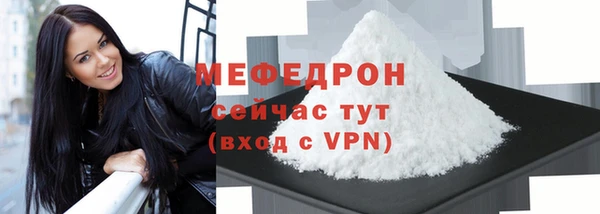 прущий лед Богородицк