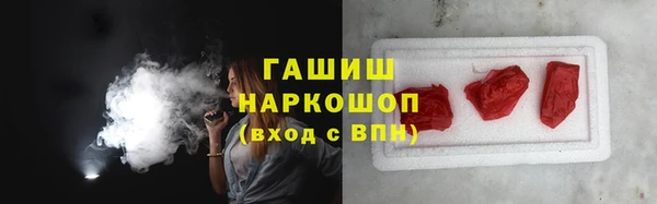прущий лед Богородицк