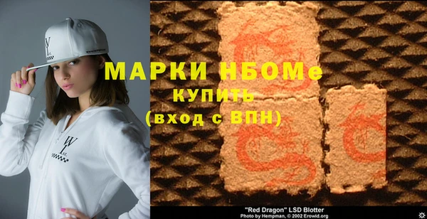 прущий лед Богородицк