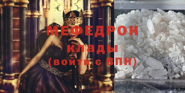 COCAINE Бугульма