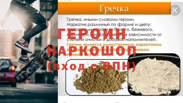 стаф Бронницы