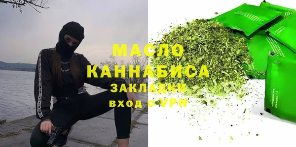 COCAINE Бугульма