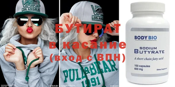 a pvp Богородск