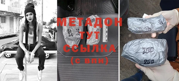 a pvp Богородск