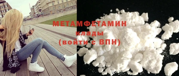 MDMA Premium VHQ Богданович