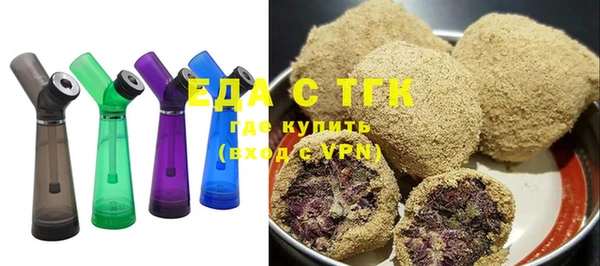 альфа пвп Бородино
