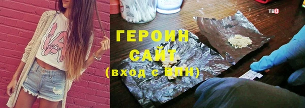 стаф Бронницы
