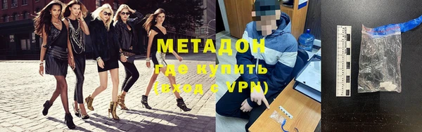 стаф Бронницы