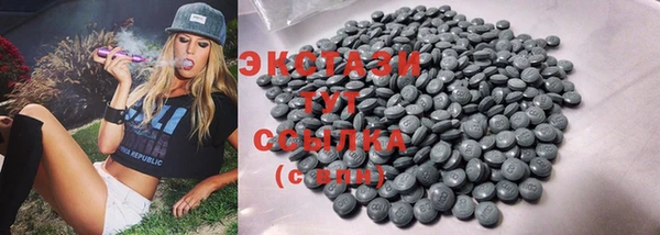альфа пвп Бородино