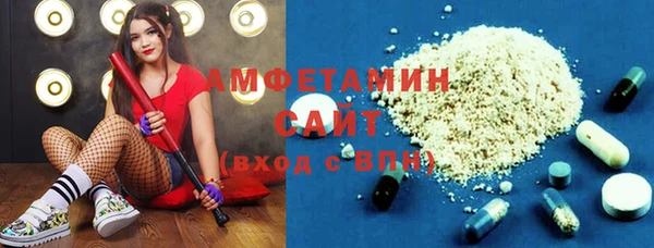 MDMA Premium VHQ Богданович