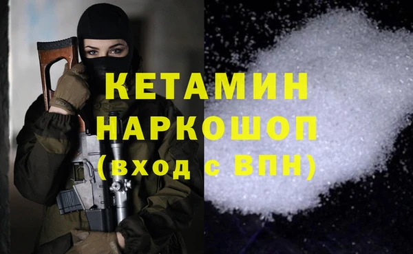альфа пвп Бородино