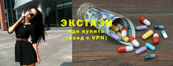 стаф Бронницы