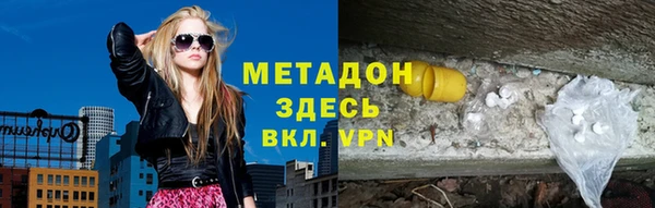 MDMA Premium VHQ Богданович