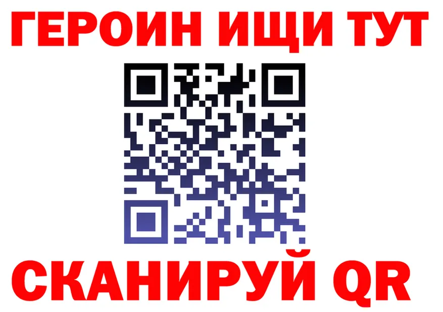 АМФ VHQ ТОР дарк нет мега Кинель