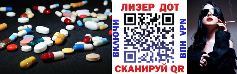 купить наркотик  Кинель  LSD-25 экстази кислота 