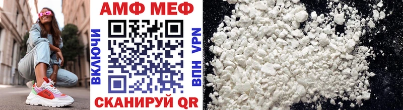 что такое наркотик  Кинель  Метамфетамин Methamphetamine 