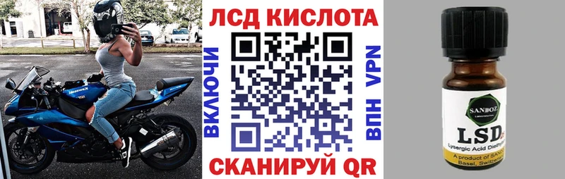 Марки 25I-NBOMe 1,5мг  Кинель 