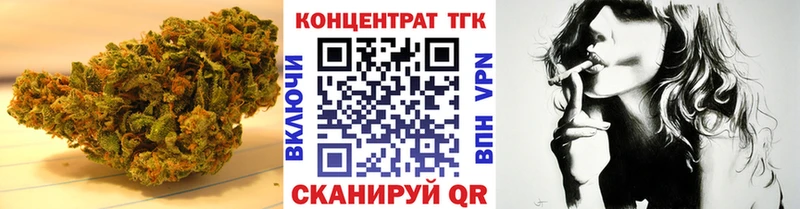 что такое наркотик  Кинель  Дистиллят ТГК Wax 